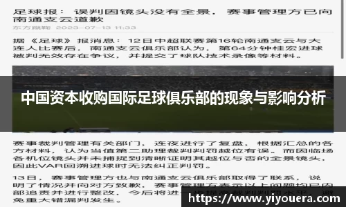 jbo竞博官网